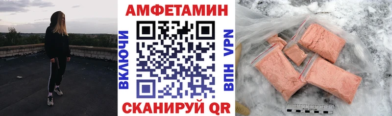 omg ССЫЛКА  закладки  Маркс  Amphetamine 98% 