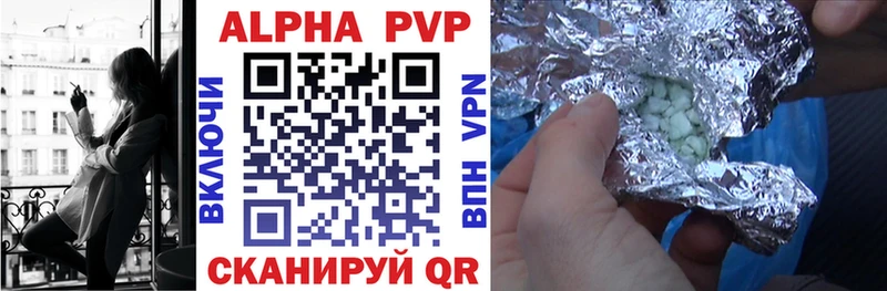 Alpha PVP Соль  Маркс 