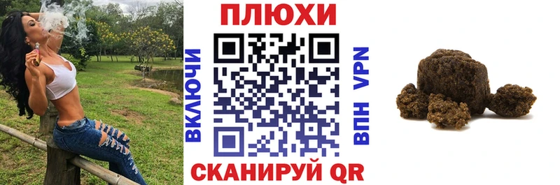 Гашиш ice o lator mega ссылка Маркс