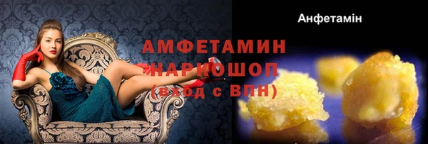 гашиш Пролетарск