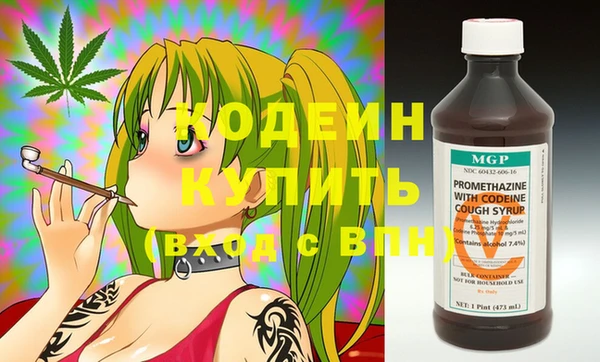 ПСИЛОЦИБИНОВЫЕ ГРИБЫ Баксан