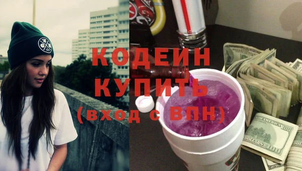 ПСИЛОЦИБИНОВЫЕ ГРИБЫ Балабаново
