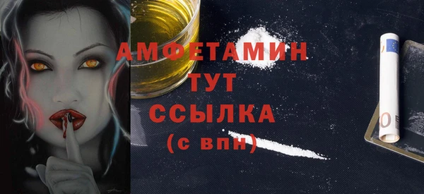 ПСИЛОЦИБИНОВЫЕ ГРИБЫ Баксан