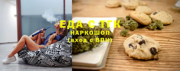 ПСИЛОЦИБИНОВЫЕ ГРИБЫ Балабаново
