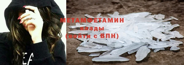 ПСИЛОЦИБИНОВЫЕ ГРИБЫ Балабаново