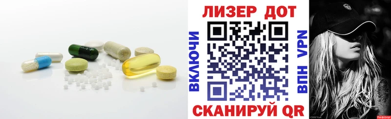 LSD-25 экстази ecstasy Маркс