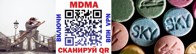 MDMA кристаллы  darknet телеграм  Маркс 