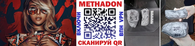 blacksprut ССЫЛКА  Маркс  Метадон мёд 
