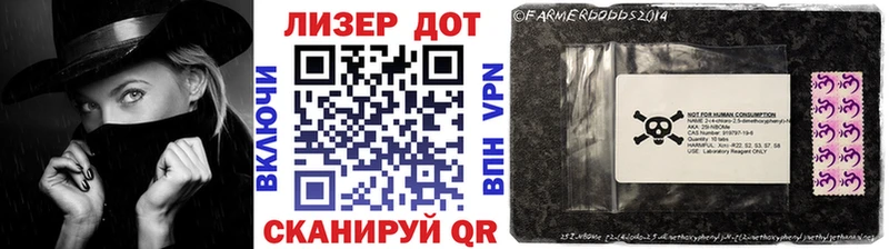 Марки N-bome 1,5мг закладка Маркс
