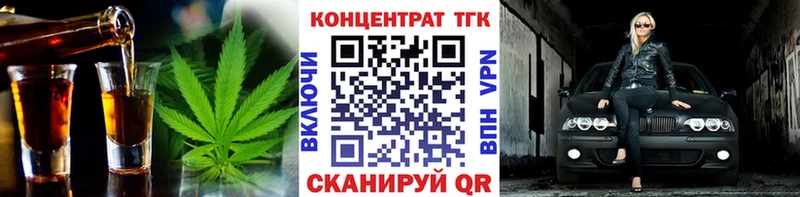 ссылка на мегу маркетплейс купить наркотик Маркс Дистиллят ТГК Wax